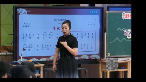 《赶圩归来啊哩哩》2025小学音乐优质课人音版五年级展示课视频