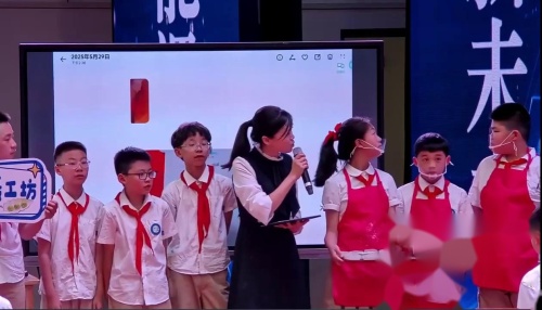 《以爱遇艾——一颗意想不到的青团》2025年重庆两江新区智慧教育优质课大赛视频