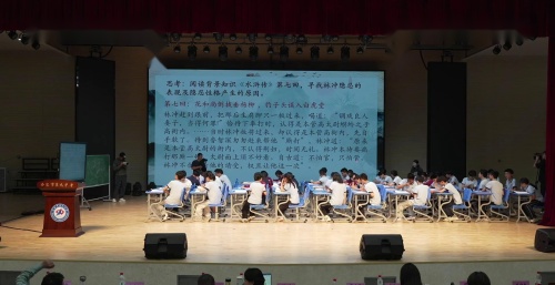 《文以载图 画观人生 “林教头风雪山神庙”“装在套子里的人”联读》2025部编版高二必须下新课程背景下的中学语文课堂教学高质量发展实施路径探索