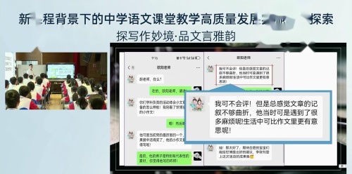 《文似看山不喜平-写作如何构思》部编版八上语文2025”探写作妙境·品文言雅韵“名师专题研讨课视频-胡晓东