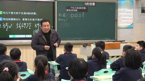 《2和5的倍数特征》2025苏教版数学五年级下册公开课新课标全国大赛一等奖