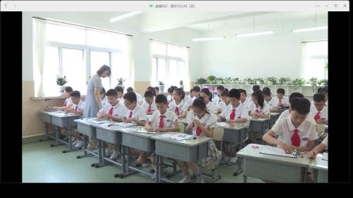 《圆的面积》2025-人教版六下数学第十五小学数学教学改革观摩课视频