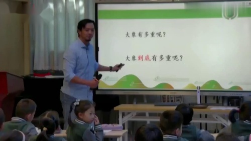 《曹冲称象》部编版语文二上公开课视频