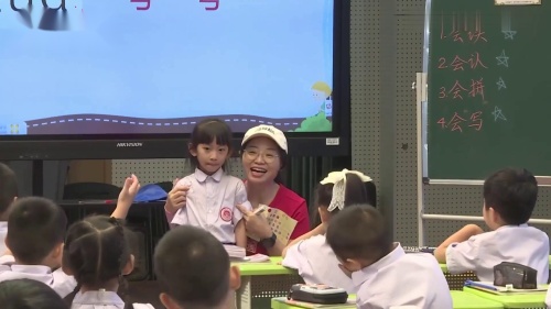 《g k h》部编版语文一上新课标示范课视频