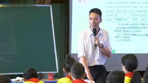 《 即景》部编版语文五上-第四届全国小学语文青年教师课堂教学观摩活动