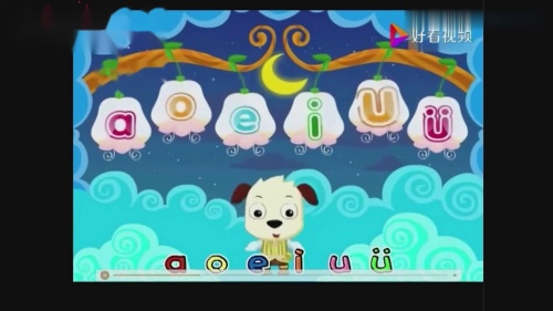 《ai ei ui》部编版语文一上新课标示范课视频