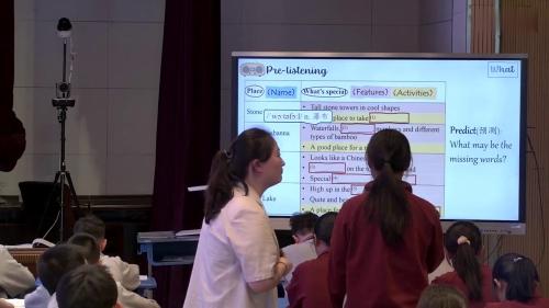 译林版英语七年级下册 《Unit6 Beautiful landscapes Reading1》2025优质课展评观摩研讨活动-公开课视频