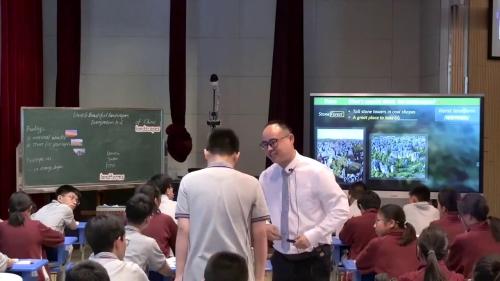 译林版英语七年级下册 《Unit6 Beautiful landscapes Reading1》2025优质课展评观摩研讨活动