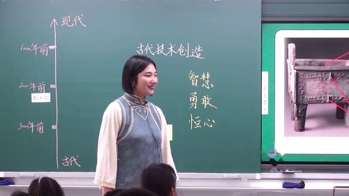 《古代科技 耀我中华 》2025部编版五年级道德与法治课例展示课视频