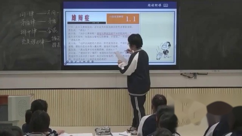 《第2课时发现潜藏的逻辑谬误》2025部编版高二语文展示课视频