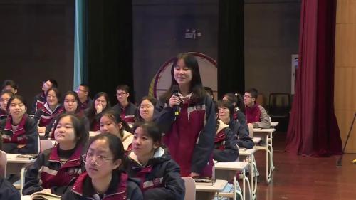 《鲁迅作品研习》部编版高中2024七彩语文杯研讨课视频-