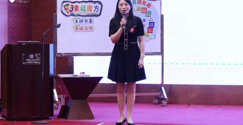 《魔方朋友圈》小学三年级心理教师（十省一市）片段教学展示视频