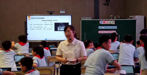 《冷热与温度》教研江淮行-皖美课堂 2025年四下科学研讨课视频