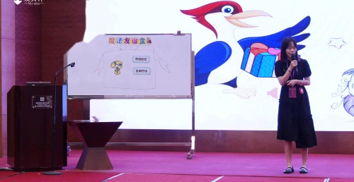 《魔法友谊盒》小学第二届心理教师（十省一市）片段教学观摩视频