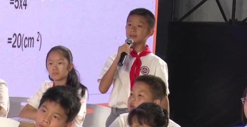 《平行四边形的面积》人教版五上数学第16届教学改革观摩课视频