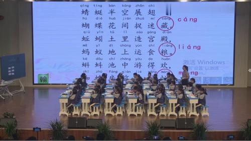 《动物儿歌》部编版语文一下任务群新课标赛课