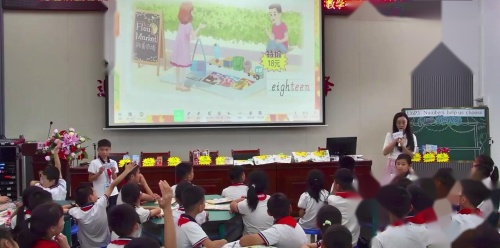 《Unit 6 Numbers help us choose Period 3 》2025新人教三下聚焦单元整体教学探索AI融合创新专题研讨课视频