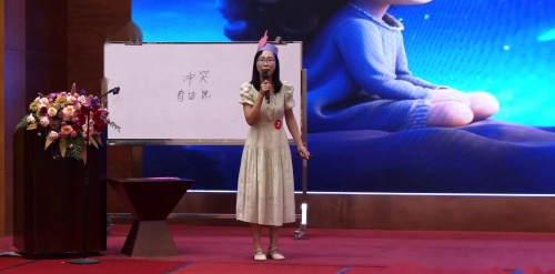 《冲突有话说》小学六年级第二届心理教师片段教学展示与观摩活动视频