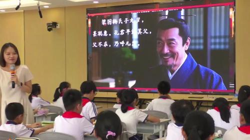 《杨氏之子》部编版五年级下册语文同课异构促进交流提升专业2025研讨课视频