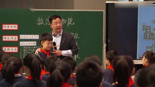 《故宫博物院》部编版语文六上新课标示范课视频