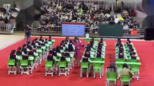 《开国大典》部编版语文六上-小学语文新课标赛课视频-扬州