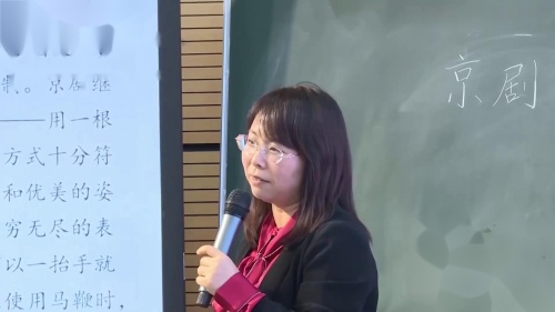 《京剧趣谈》部编版语文六上新课标示范课视频