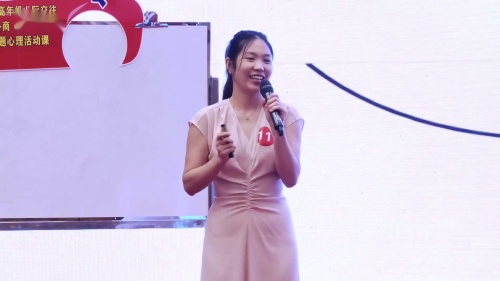 《“心”车试驾乐友友》小学高年级心理教师（十省一市）片段教学展示视频