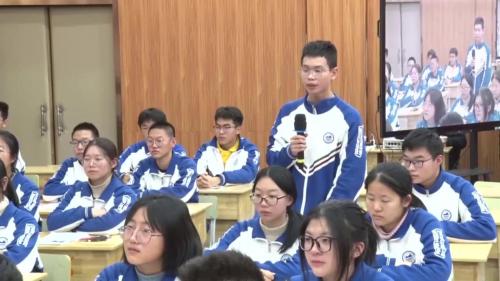 《青蒿素,人类征服疾病的一小步一名物理学家的教育历程》部编版高一语文教学观摩2025研讨课视频