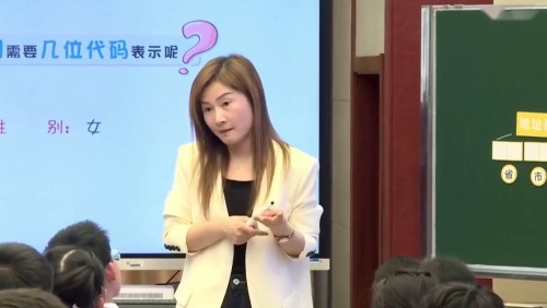 《编码》2025人工智能赋能小学四年级数学教学展示课视频