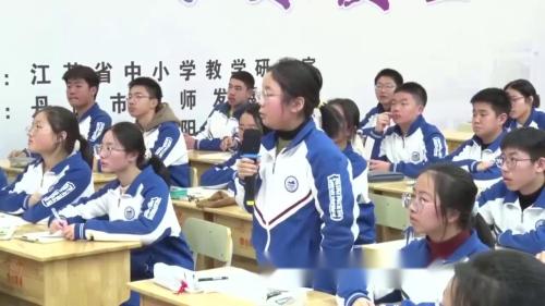 《促织》部编版高一语文教学观摩2025研讨课视频-卞洪兵