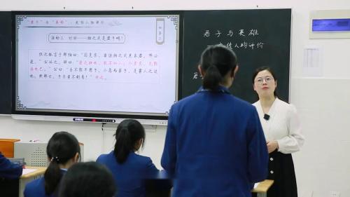《“君子”与“英雄”——史传人物评价-》部编版高中语文2025研讨课视频