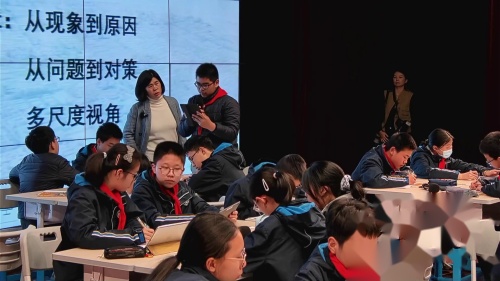 《了解地球家底 争做世界公民》2025AI时代赋能地理学科项目式教学展示课视频