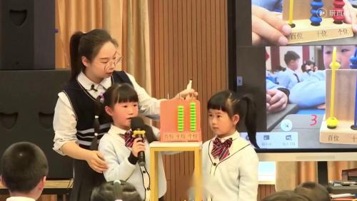 《认识100》2025人教版一下数学展示课视频