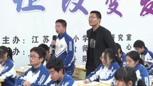 《说“木叶”》部编版高一语文教学观摩2025研讨课视频-刘士友