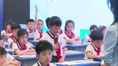 《认识图形单元作业讲评》人教版四下数学2025研讨课视频