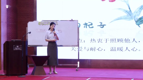 《神奇的草药精灵》2025小学第二届心理教师片段教学展示与观摩活动视频