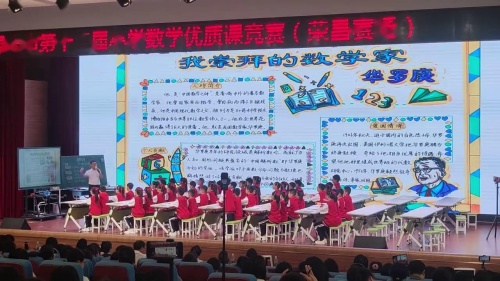 《探索规律》2025人教版二下数学名师优课视频-范池洪