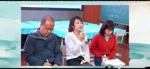 《图形测量总复习》2025人教版六年级数学分层走班成果展示课视频