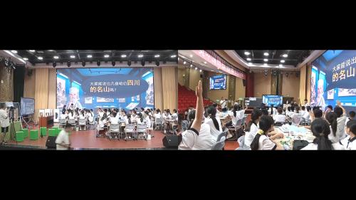 《山水奇遇记》2025人美版七下美术“培根课堂”教学展评课视频