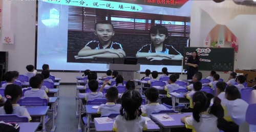 《猜数游戏-6的加减应用》人教版一上数学新教材新课标新实施2025研讨课视频