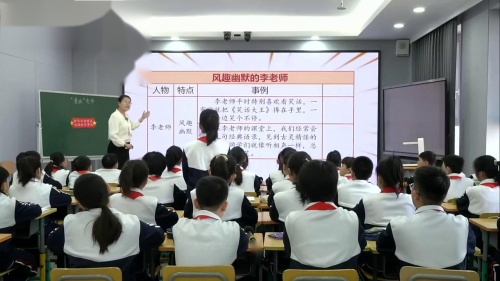 《“漫画”老师》部编版五上语文习作指导课视频2