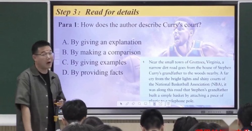 《The road and success》外研版高二上2025研讨课视频