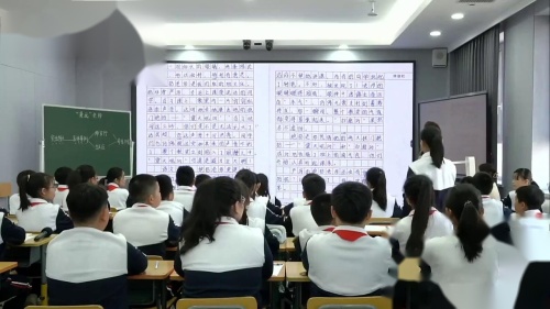 《“漫画”老师》部编版五上语文习作指导课视频1