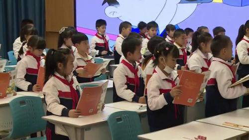 《Module 2 Unit 1 She’s listening to the radio 》外研版二下英语新课标视域下小学英语单元整体教学设计2025研讨课视频