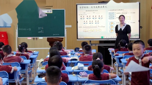 《乘法的初步认识》人教版二上数学“基于课标·发展素养”系列教研活动视频