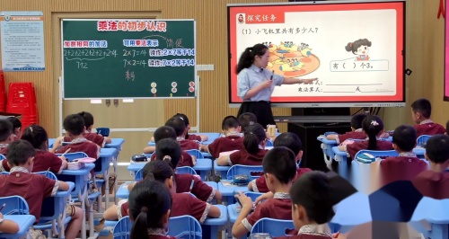 《乘法的初步认识》人教版二上数学“基于课标·发展素养”系列教研活动视频