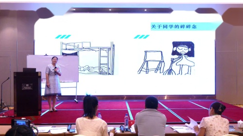 《友谊的火花在冲突中成长》高中一年级第二届心理教师（十省一市）专业技能展示与观摩活动视频