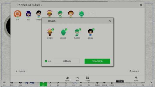 《祝福》部编版高一语文必修下册公开课视频