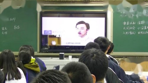 《子路、曾晳、冉有、公西华侍坐齐桓晋文之事庖丁解牛》群文阅读-部编版高一语文必修下册公开课视频