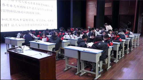 《心安是归处，景美情更深》部编版浙江省高中语文教学评审活动公开课视频时文燕